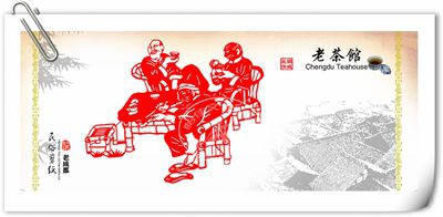 成都民(mín)俗剪紙書簽 成都民(mín)俗剪紙書簽