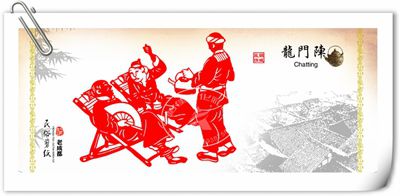 成都民(mín)俗剪紙書簽 成都民(mín)俗剪紙書簽