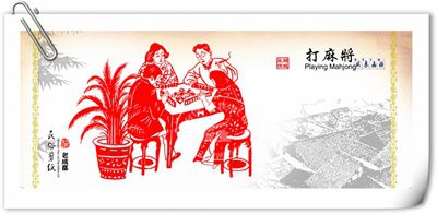 成都民(mín)俗剪紙書簽 成都民(mín)俗剪紙書簽