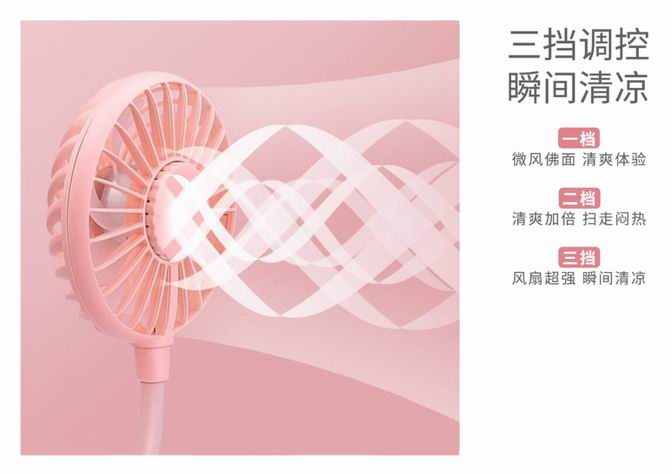 成都定做創意多(duō)功能(néng)充電(diàn)寶風扇定制 成都定做創意多(duō)功能(néng)充電(diàn)寶風扇定制