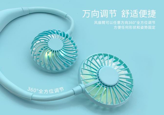 成都定做創意多(duō)功能(néng)充電(diàn)寶風扇定制 成都定做創意多(duō)功能(néng)充電(diàn)寶風扇定制