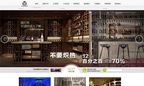 232酒窖酒庄产品展示设计公司恒峰模板