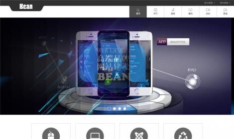 393HTML5高端黑色恒峰网络公司网站 大气工作室通用(yòng)源码
