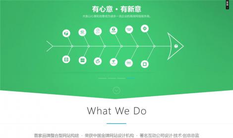 404高端HTML5网站建设恒峰模板(仿木(mù)鱼网络)